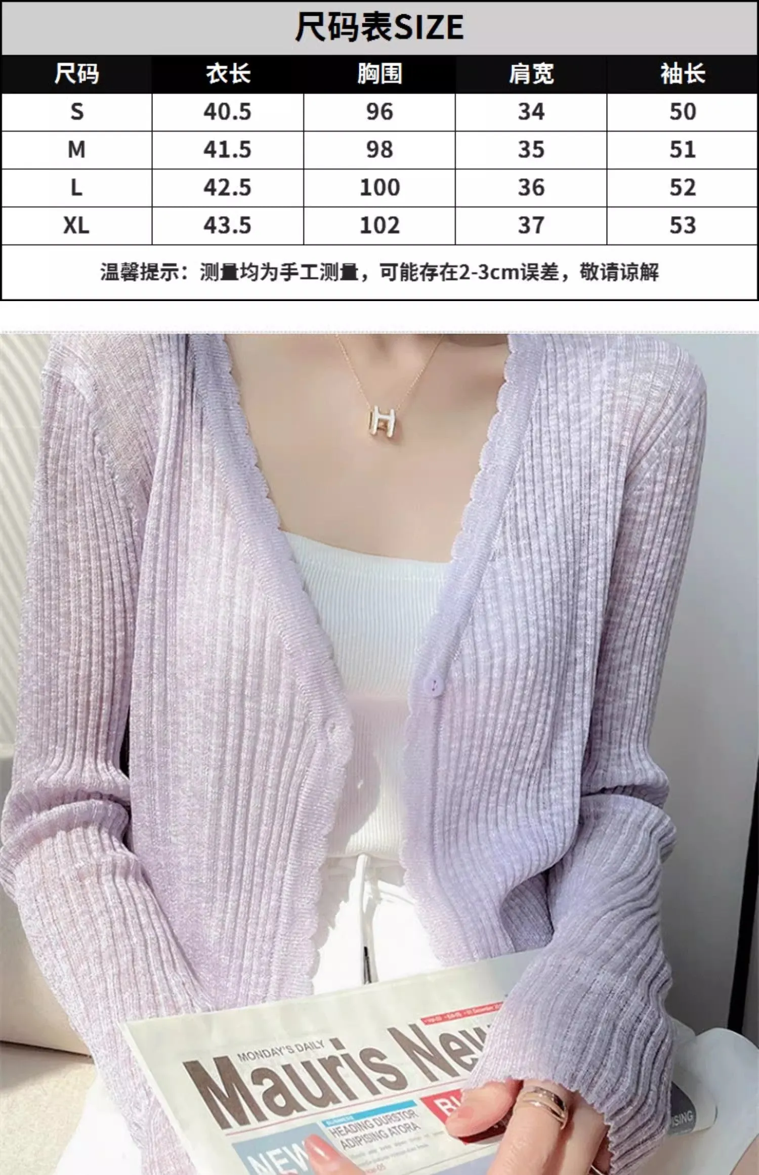 knitted cardigan outer wear blouse short top for women      S3400